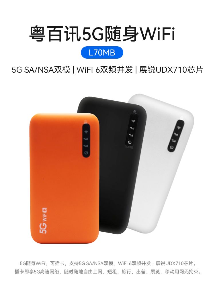 L70MB产品详情.jpg