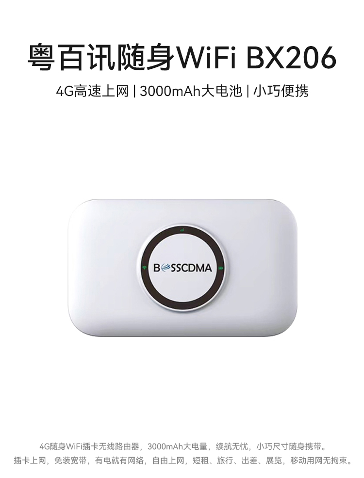 BX206产品详情.jpg